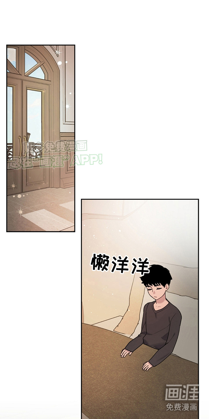 猎人养成第4话图