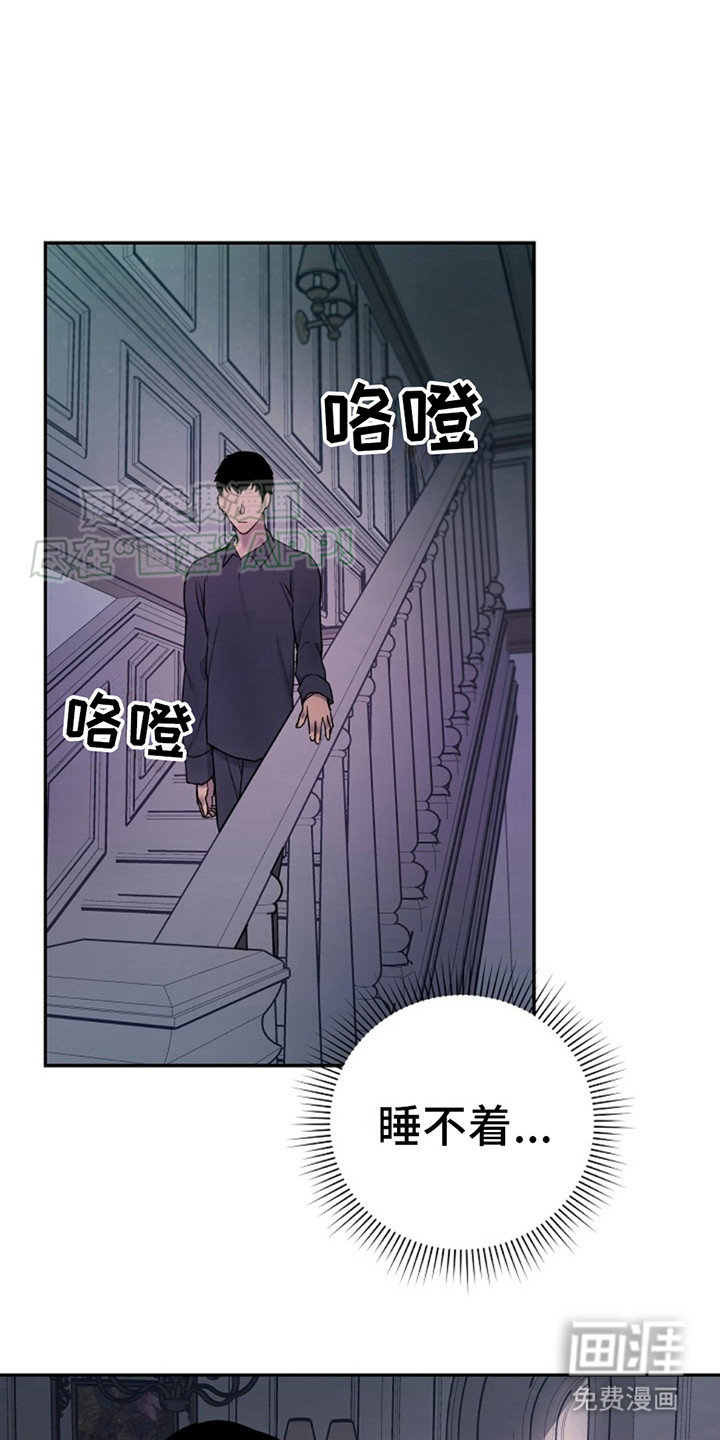 猎人养成第8话图