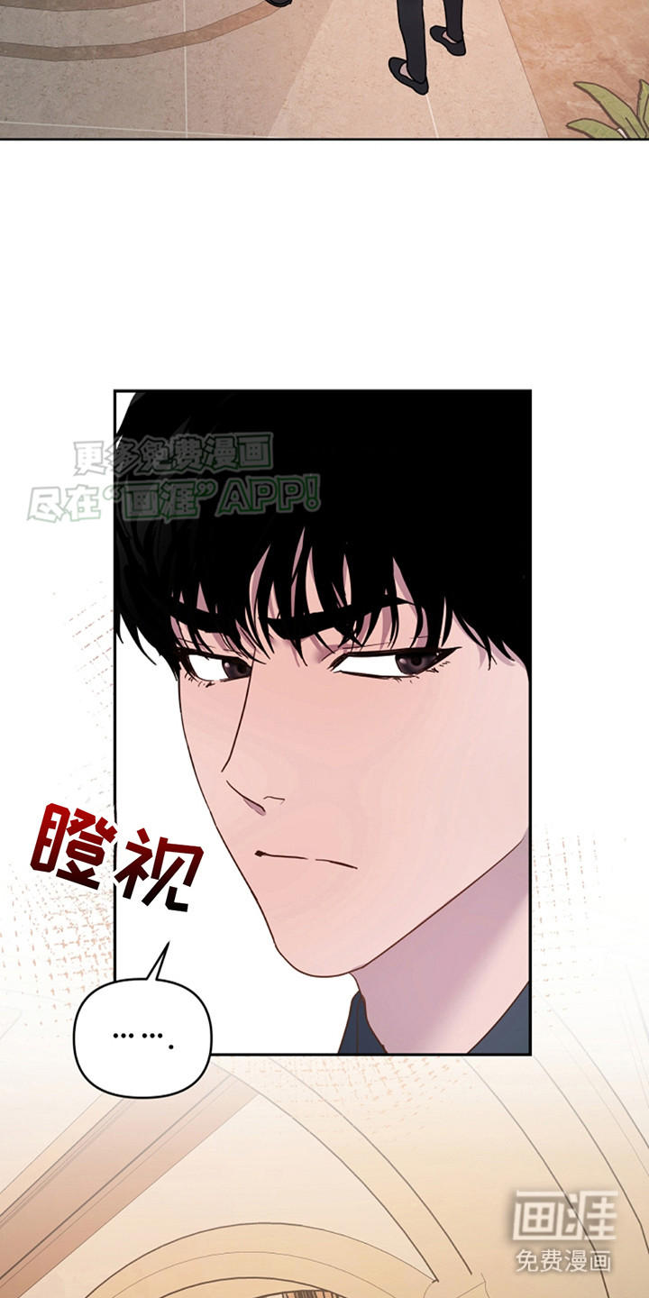 猎人养成第9话图