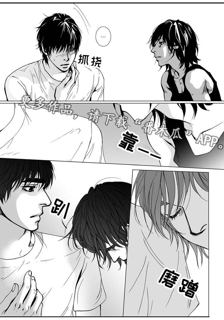 雷同人生第11话图