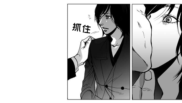 雷同人生第15话图