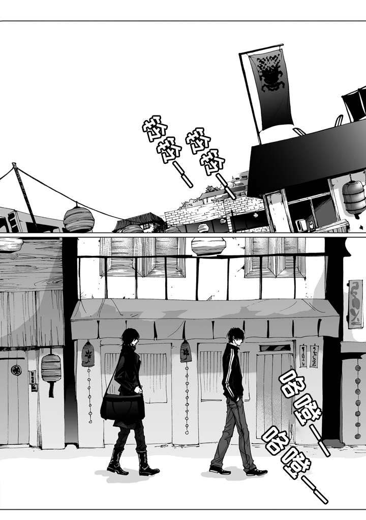 雷同人生第2话图