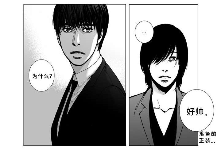 雷同人生第20话图