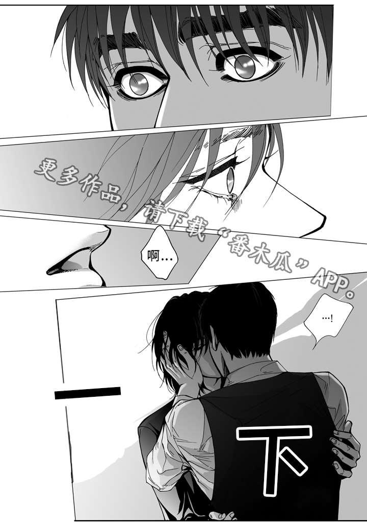 雷同人生第23话图