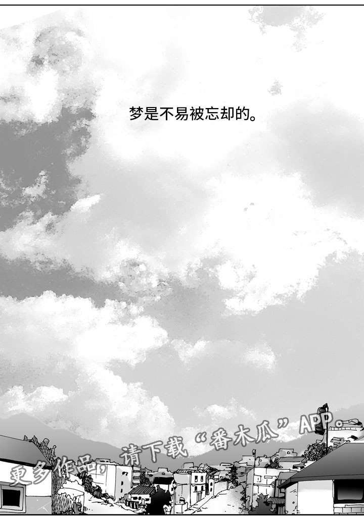 雷同人生第28话图