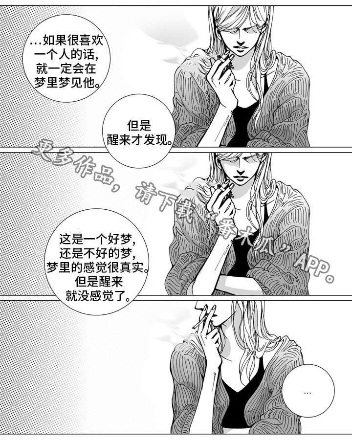 雷同人生第28话图