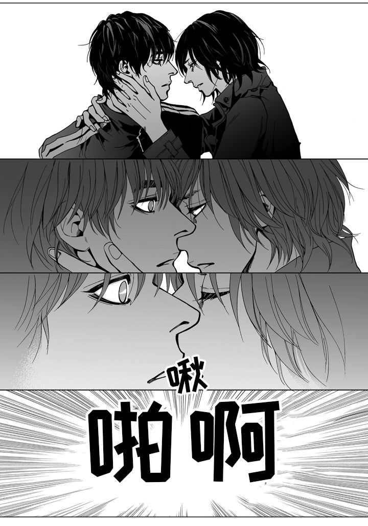 雷同人生第3话图