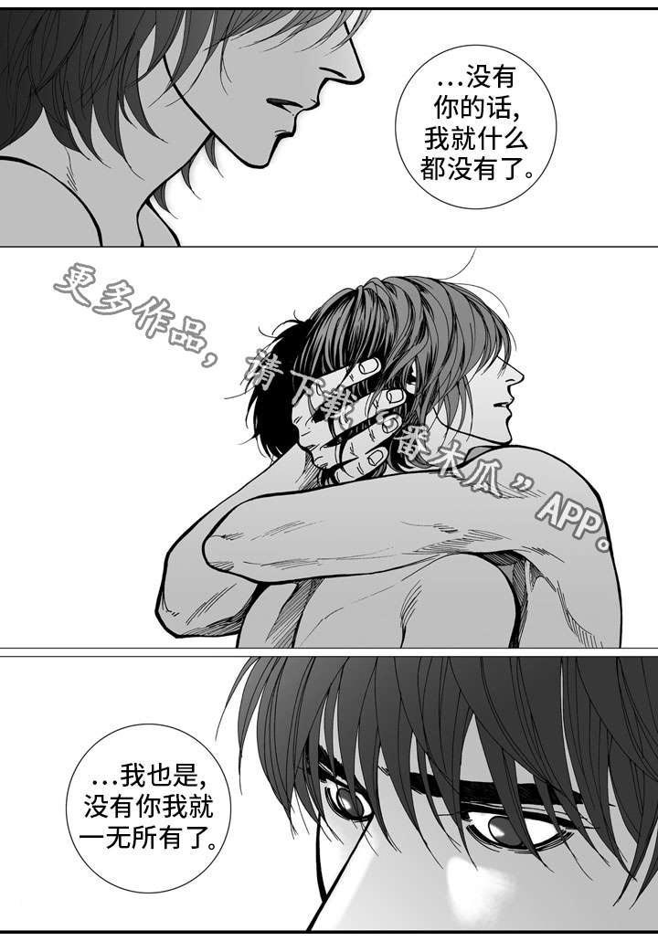 雷同人生第31话图