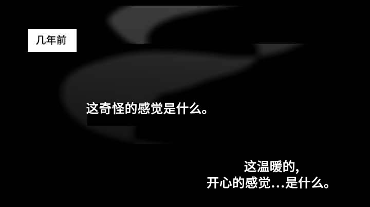 雷同人生第7话图