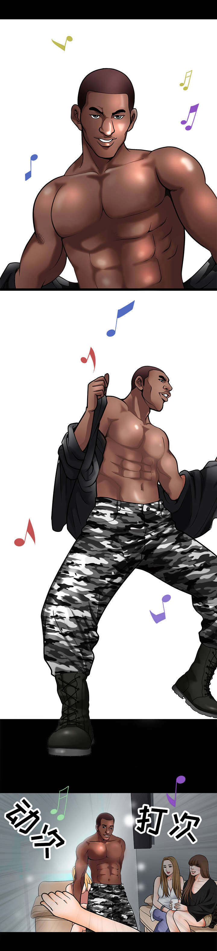 洛杉矶遭遇第1话图