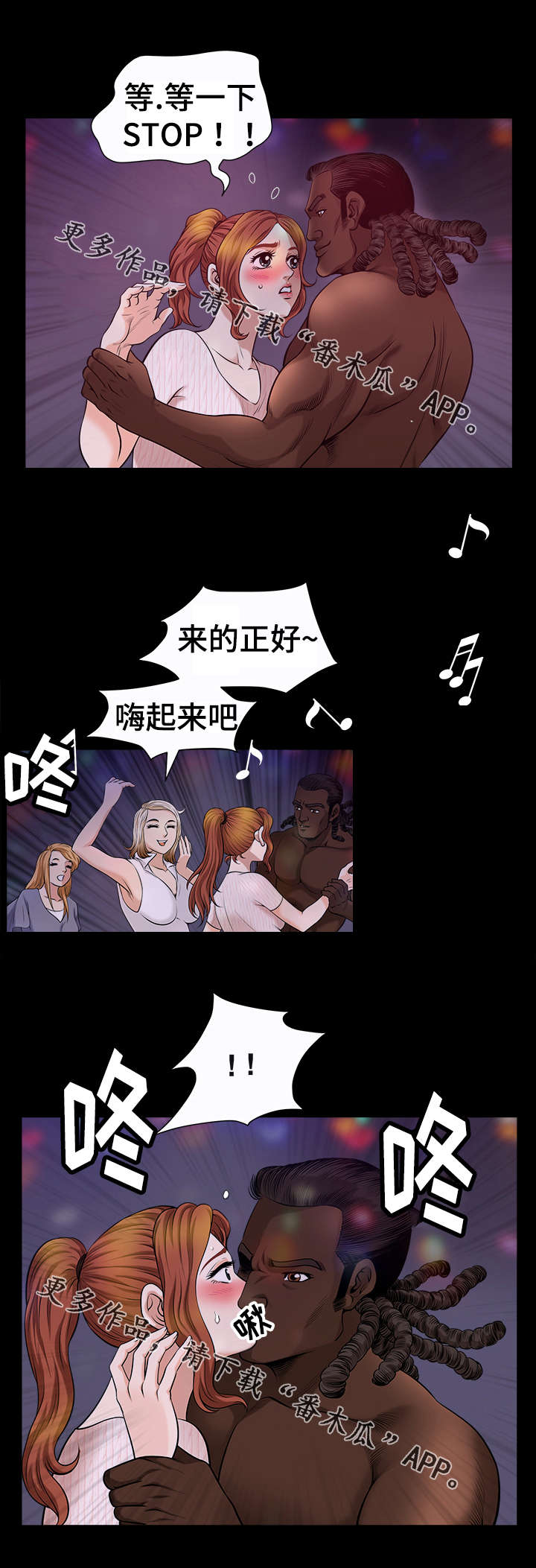 洛杉矶遭遇第14话图