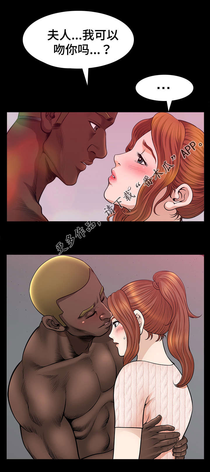 洛杉矶遭遇第16话图