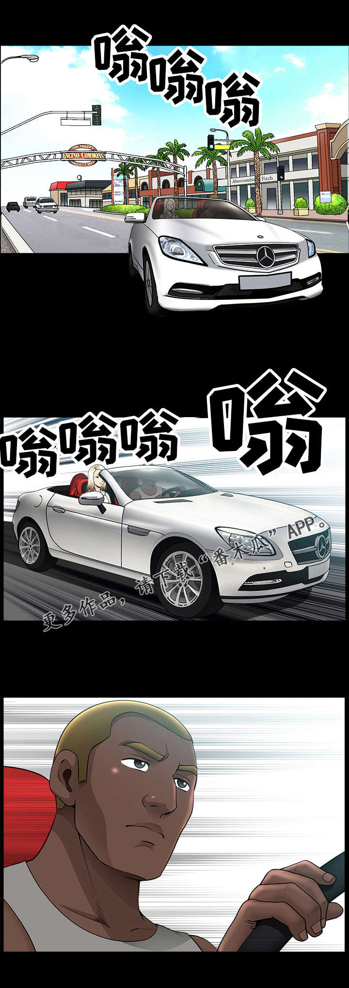 洛杉矶遭遇第17话图