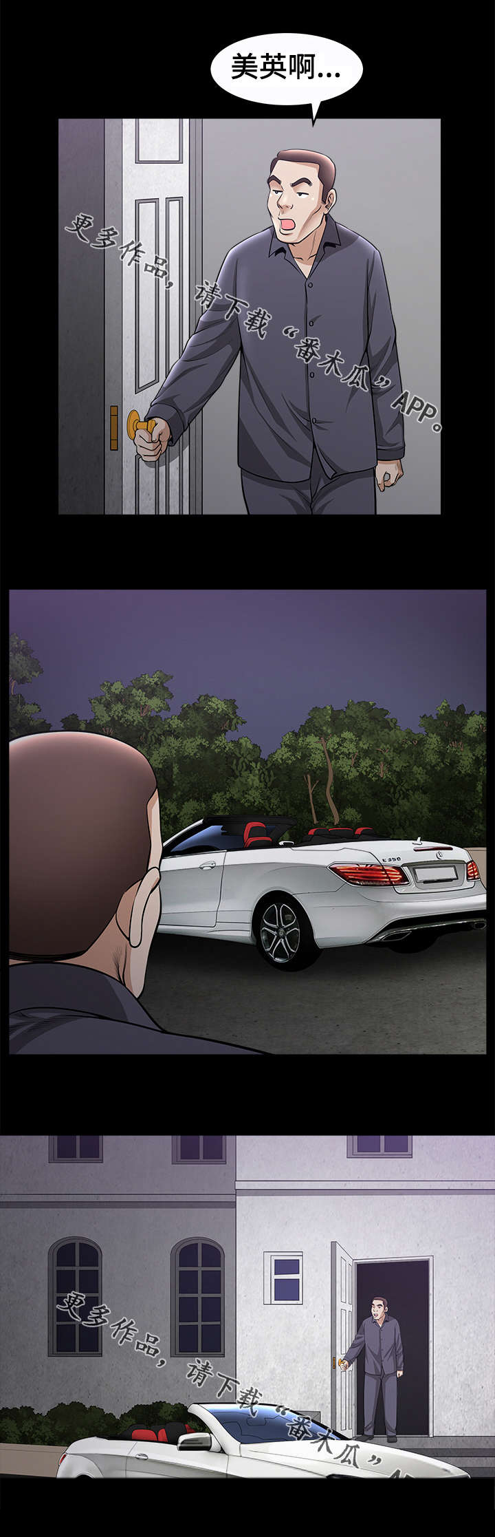 洛杉矶遭遇第23话图