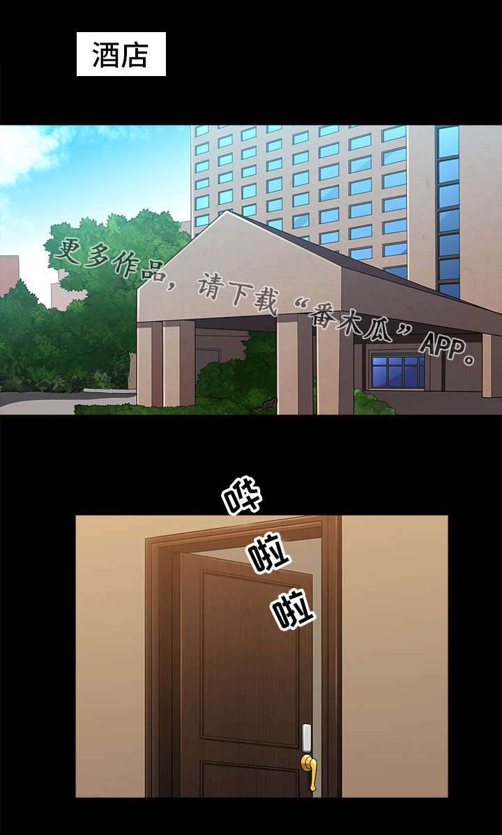 洛杉矶遭遇第31话图