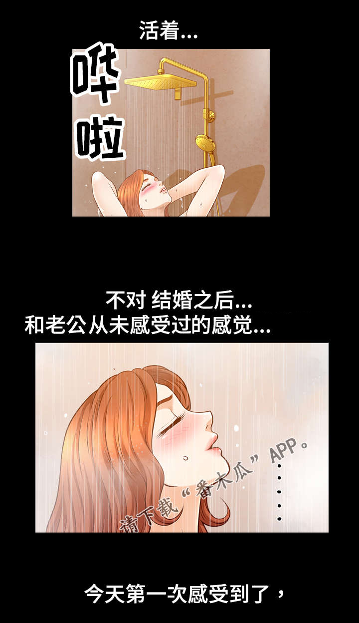 洛杉矶遭遇第35话图