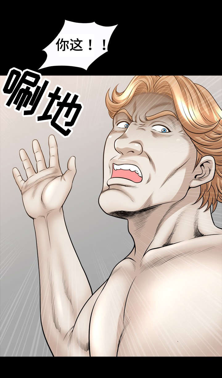 洛杉矶遭遇第39话图