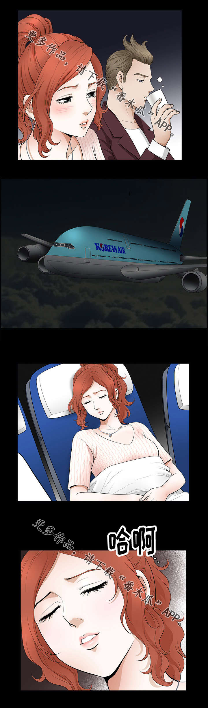 洛杉矶遭遇第4话图