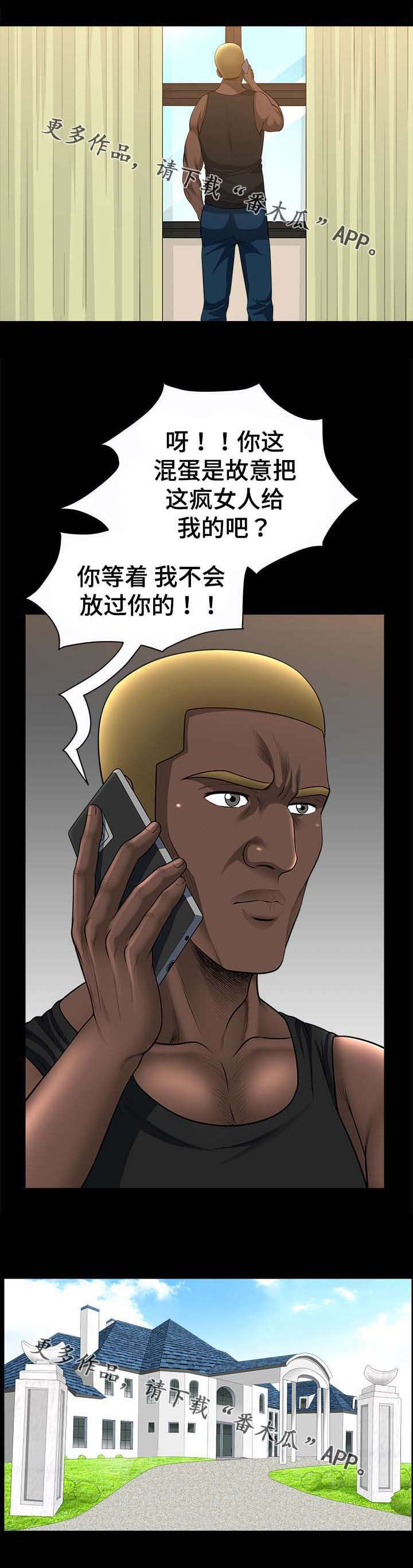 洛杉矶遭遇第42话图