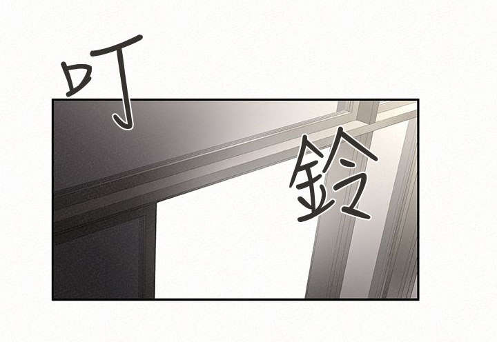 临时家教第1话图