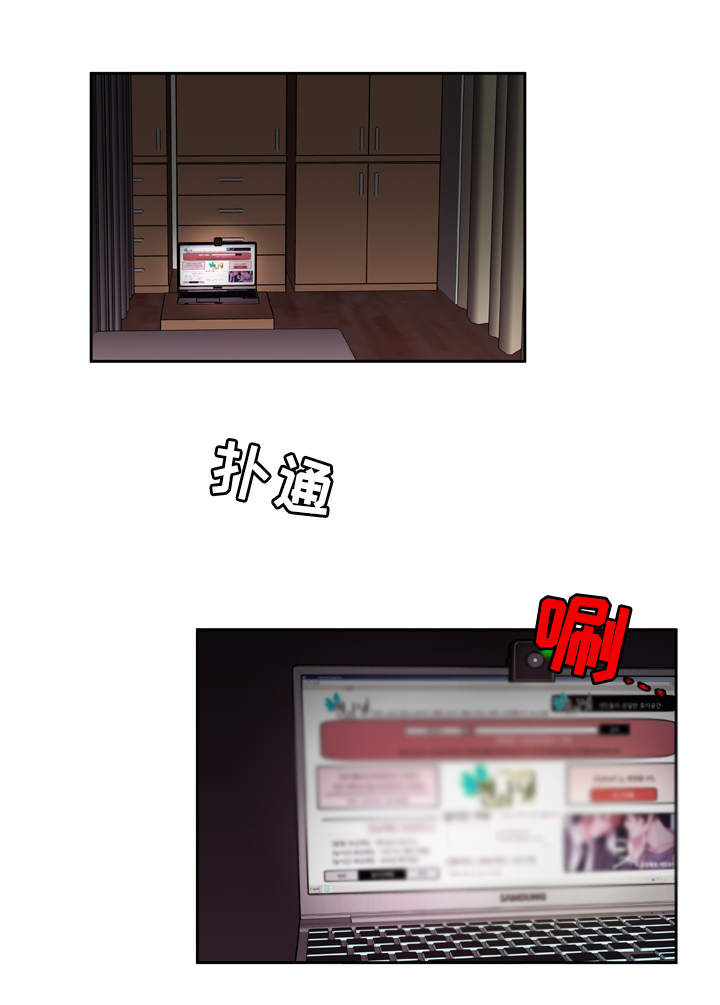 连锁效应第1话图