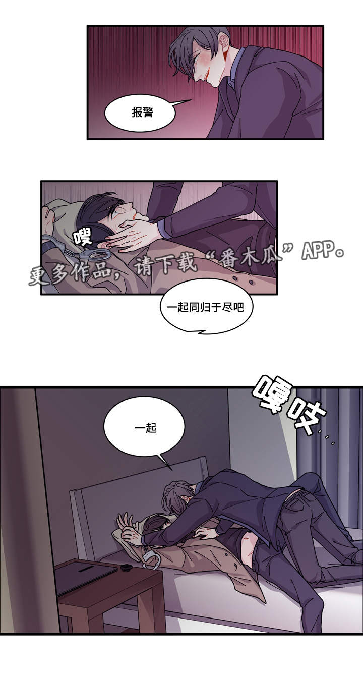 连锁效应第17话图