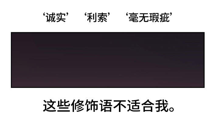 连锁效应第2话图