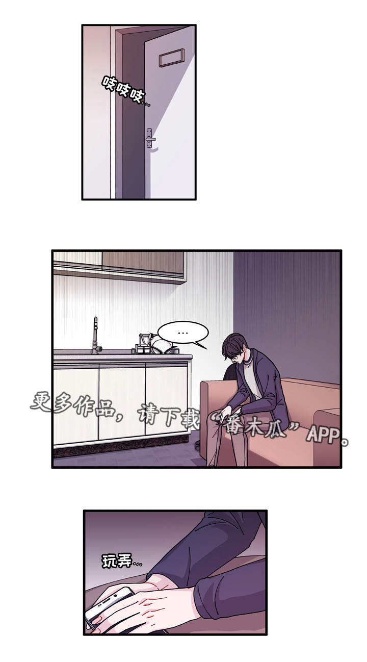 连锁效应第21话图