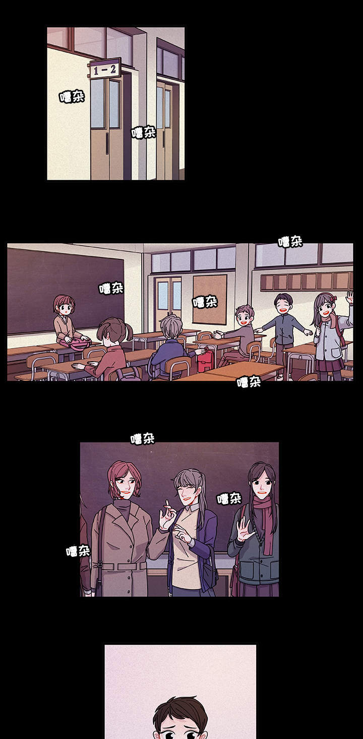 连锁效应第24话图