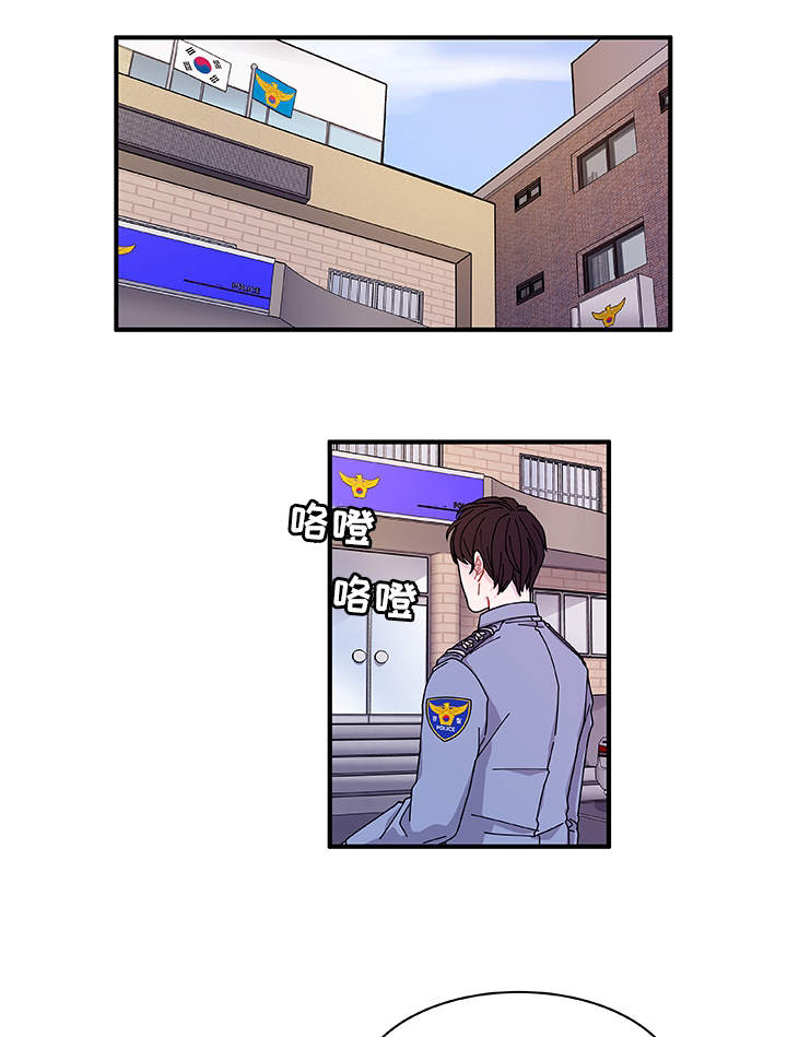 连锁效应第25话图