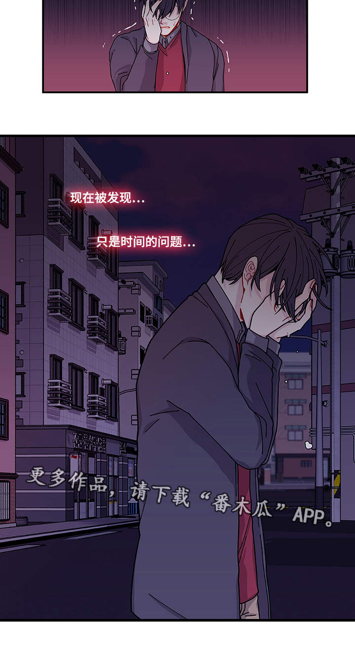 连锁效应第26话图