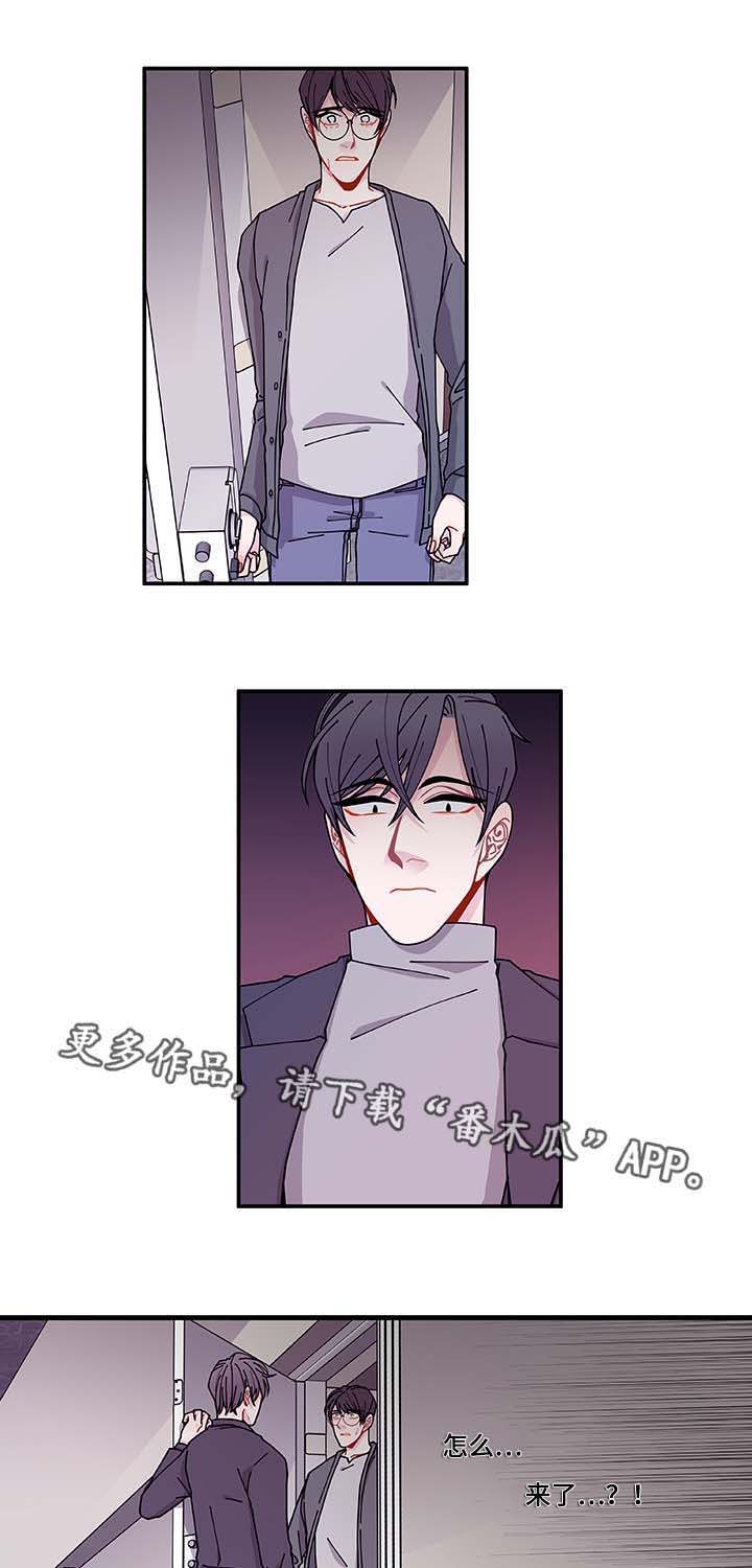 连锁效应第30话图