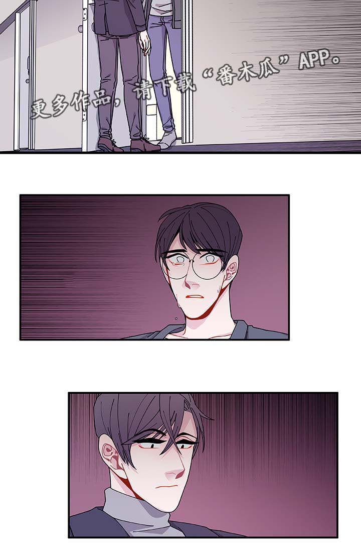 连锁效应第30话图