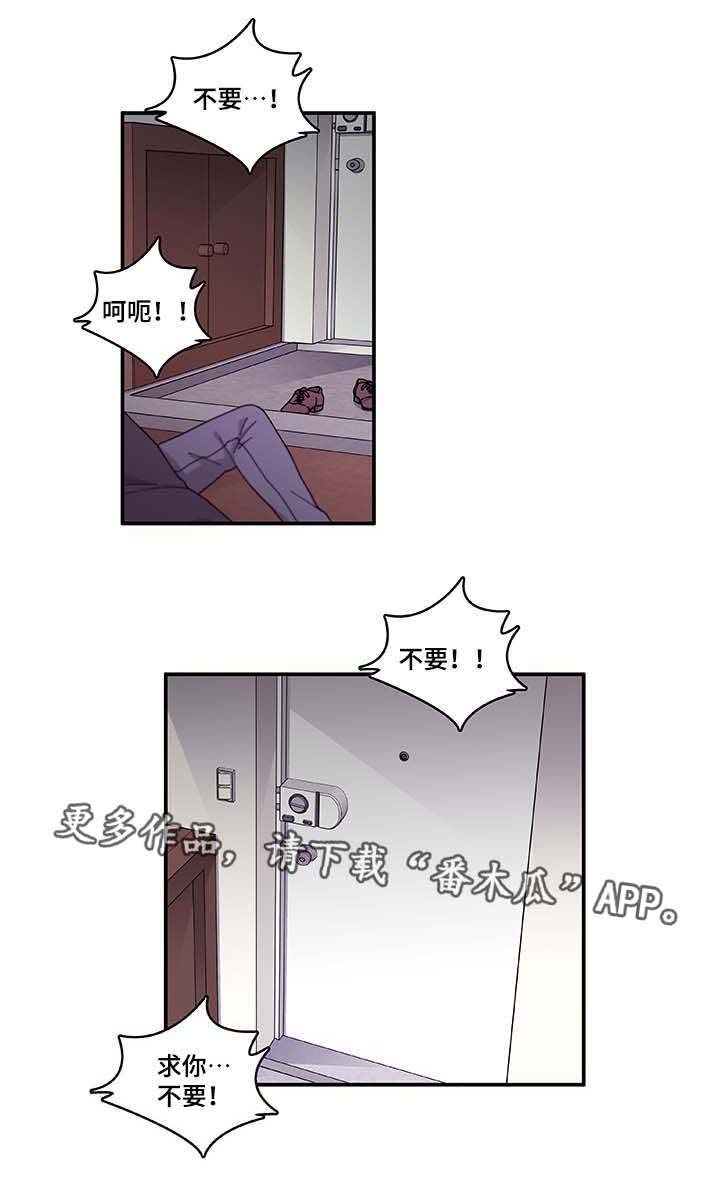 连锁效应第30话图