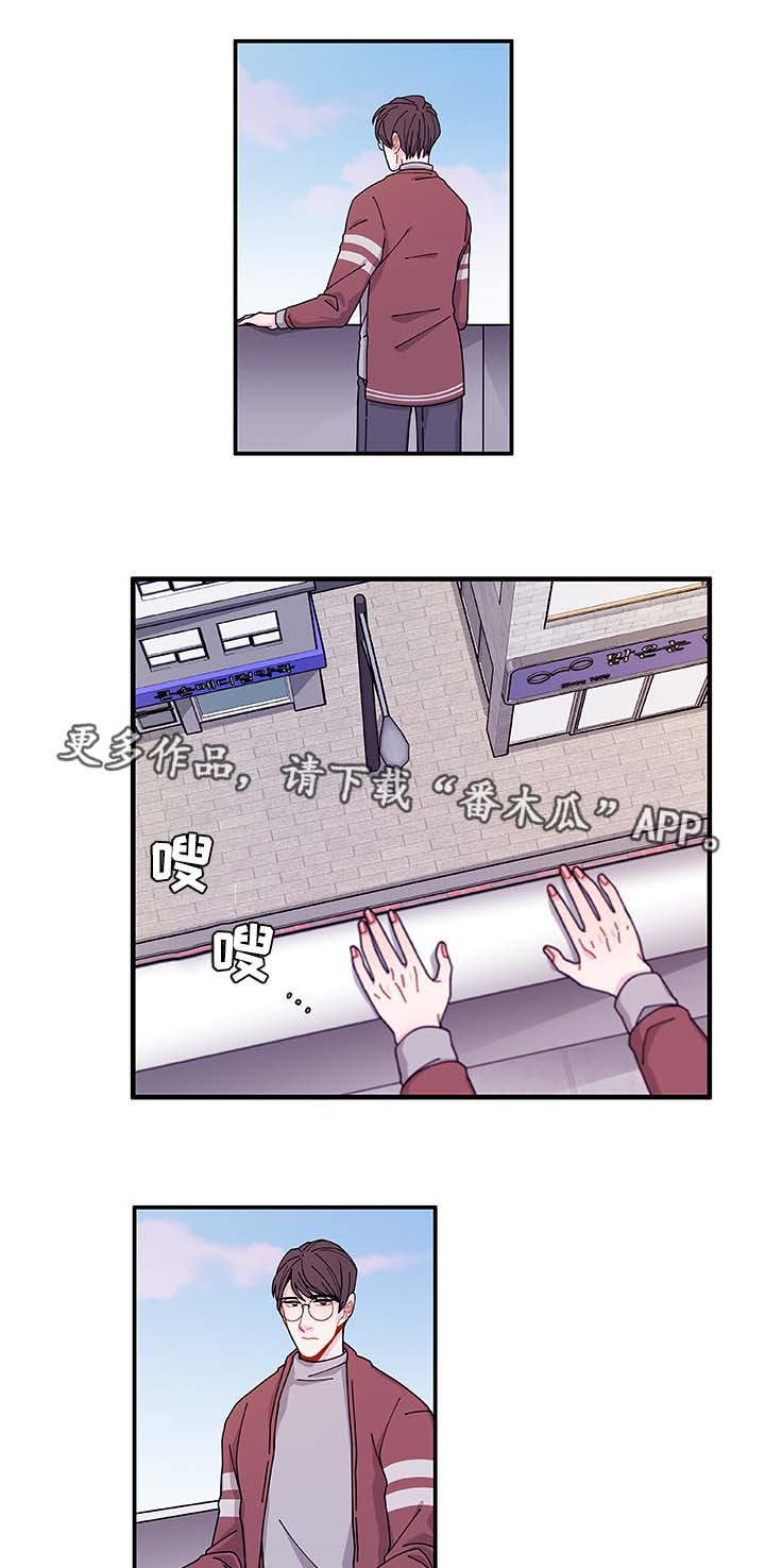 连锁效应第32话图