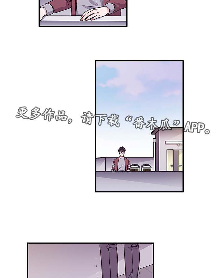 连锁效应第32话图