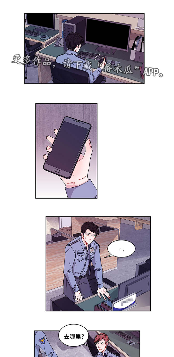 连锁效应第40话图