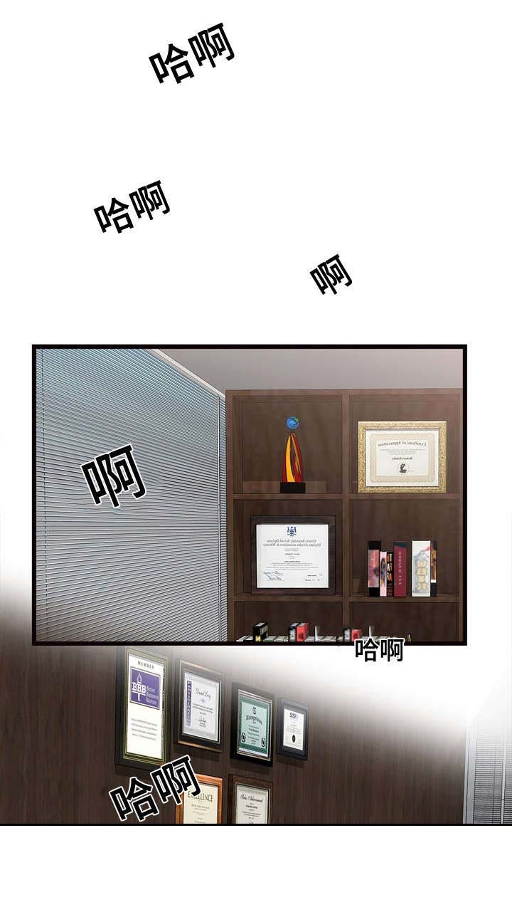 龙王汽销第1话图