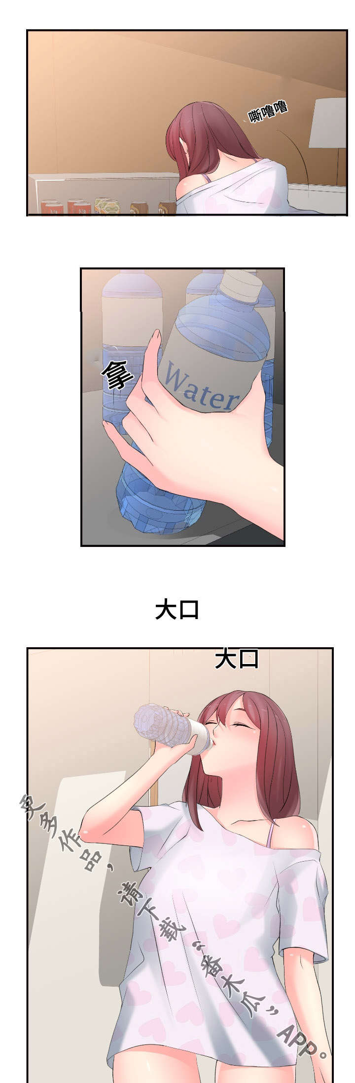 龙王汽销第16话图