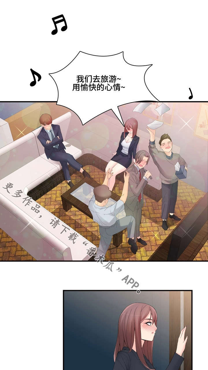 龙王汽销第21话图