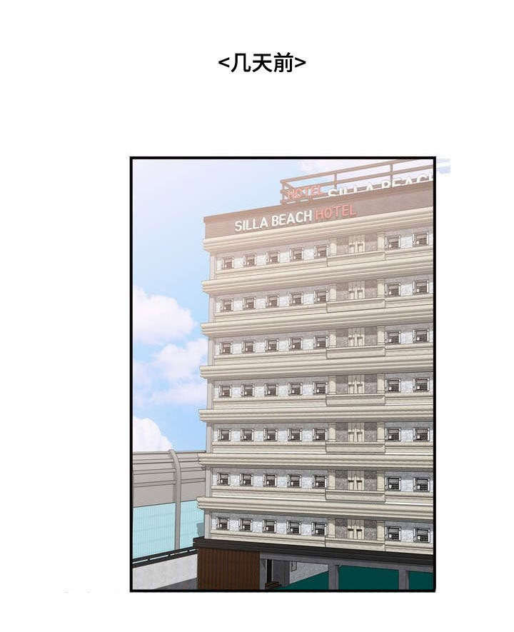 龙王汽销第42话图