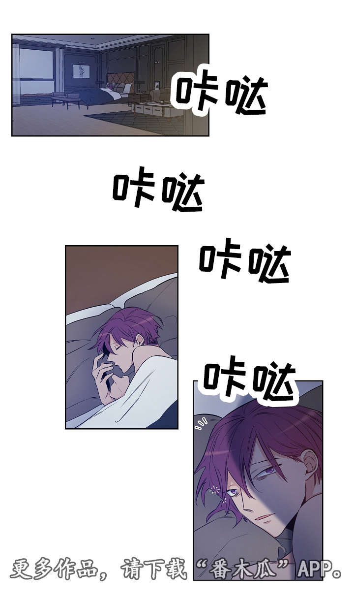 连环圈套第24话图