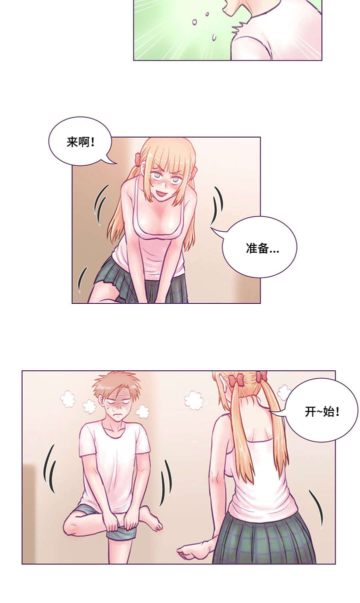 来电提醒第11话图