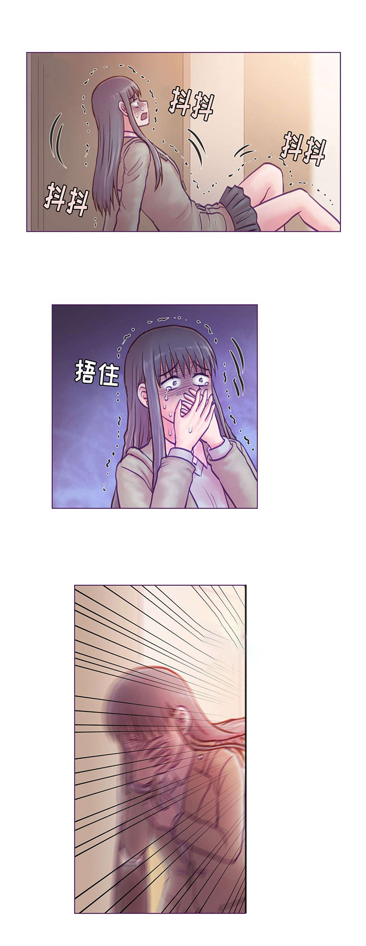 来电提醒第13话图