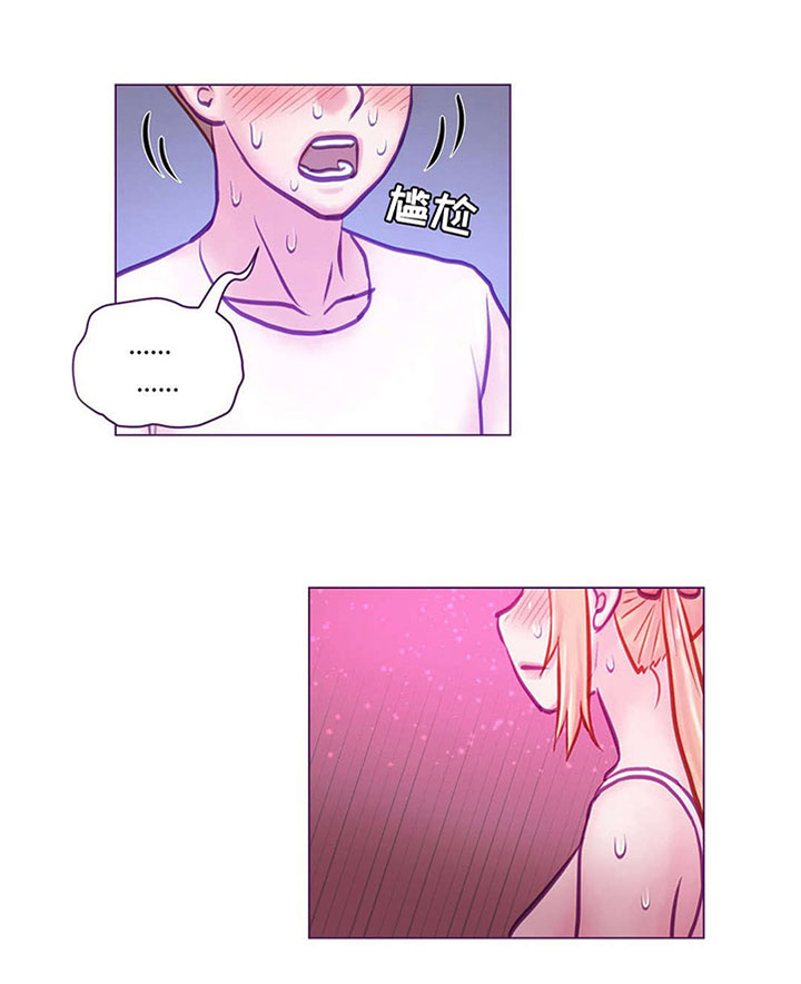 来电提醒第15话图