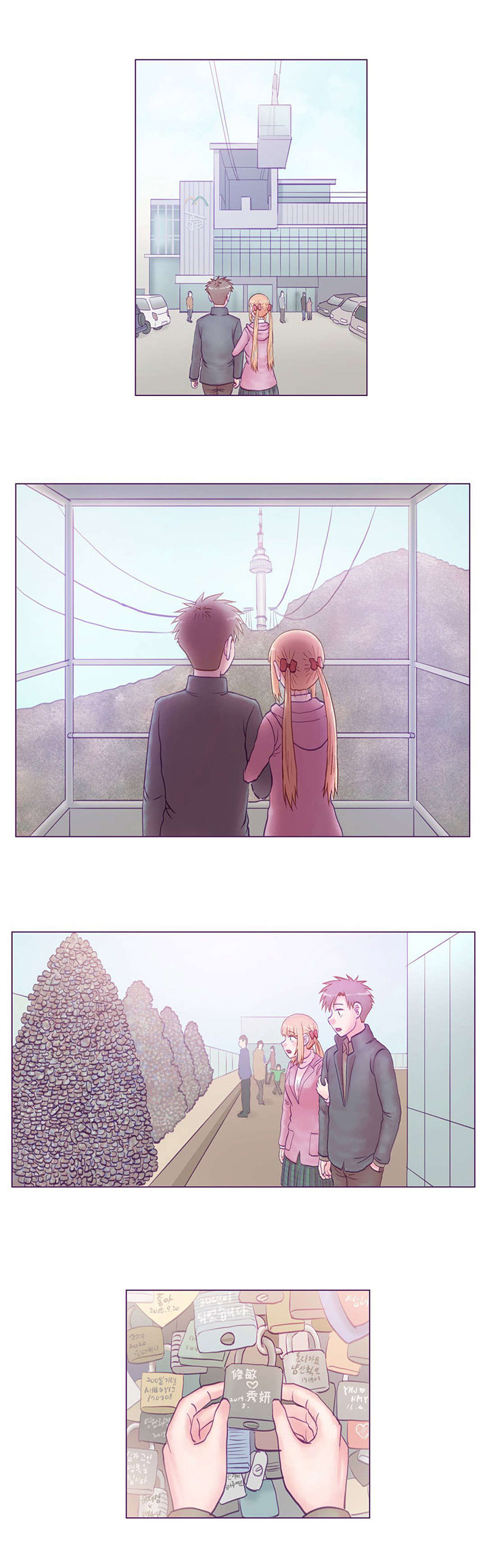 来电提醒第23话图