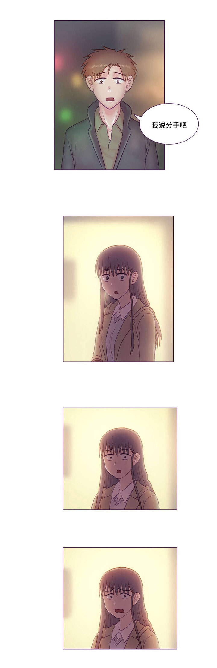 来电提醒第8话图