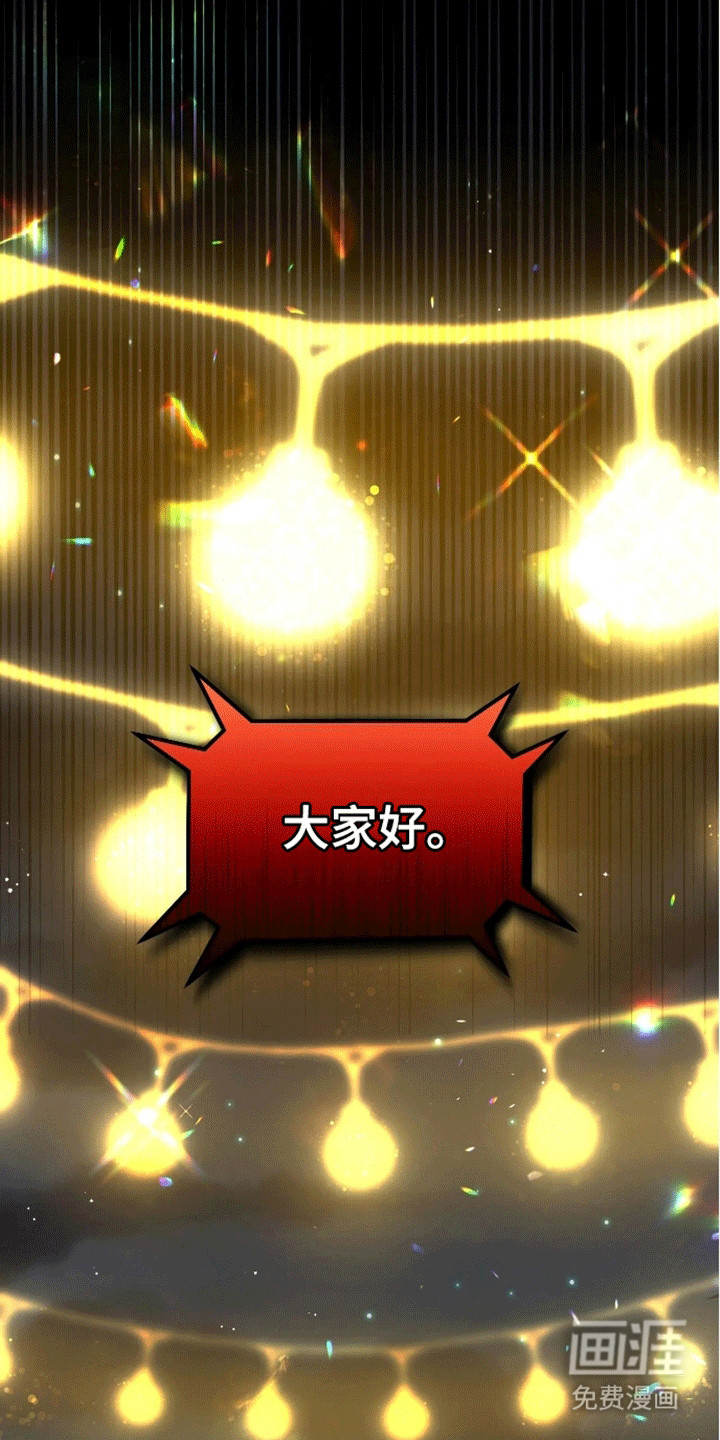 笼中白狼第1话图