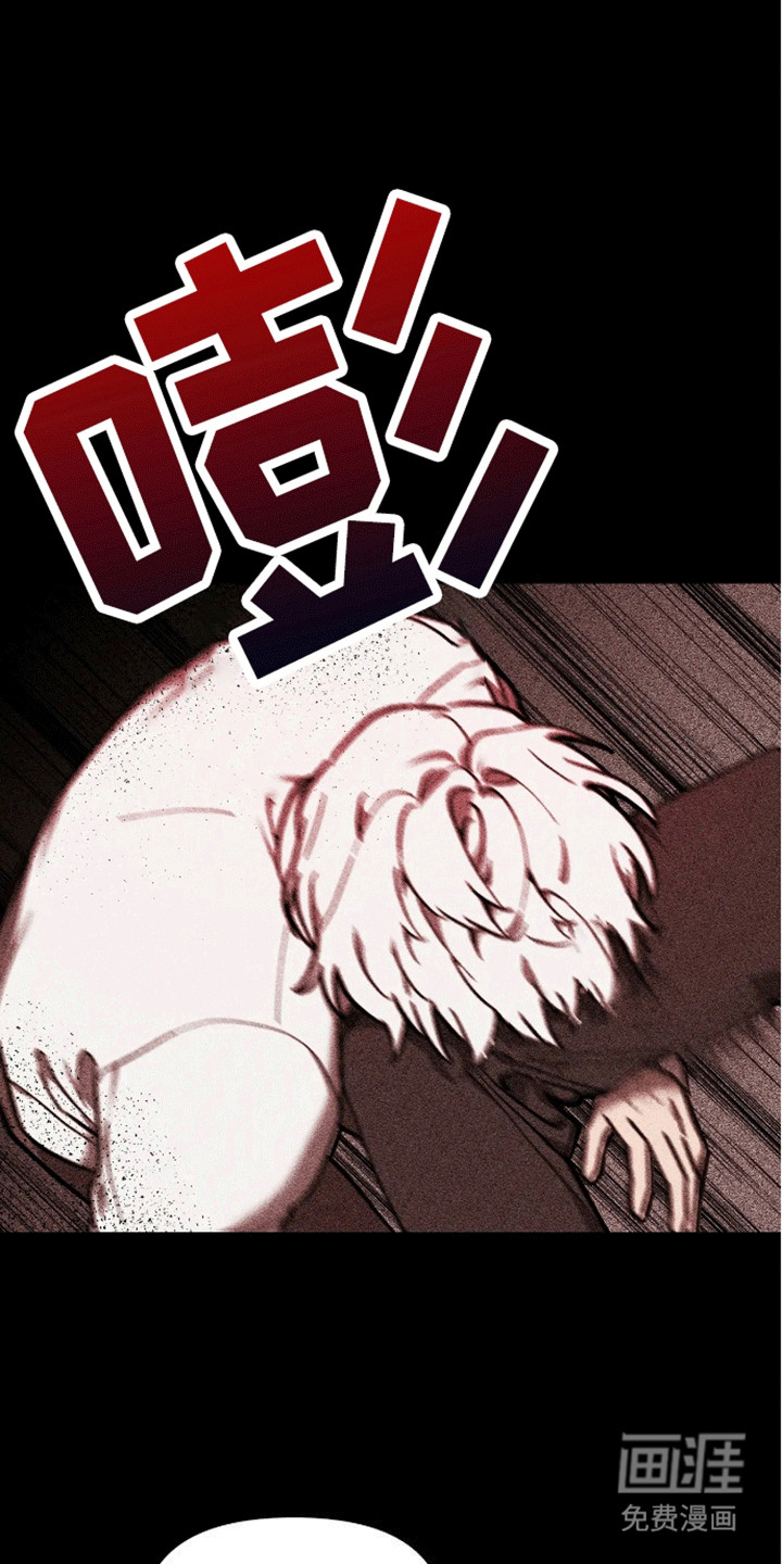 笼中白狼第12话图