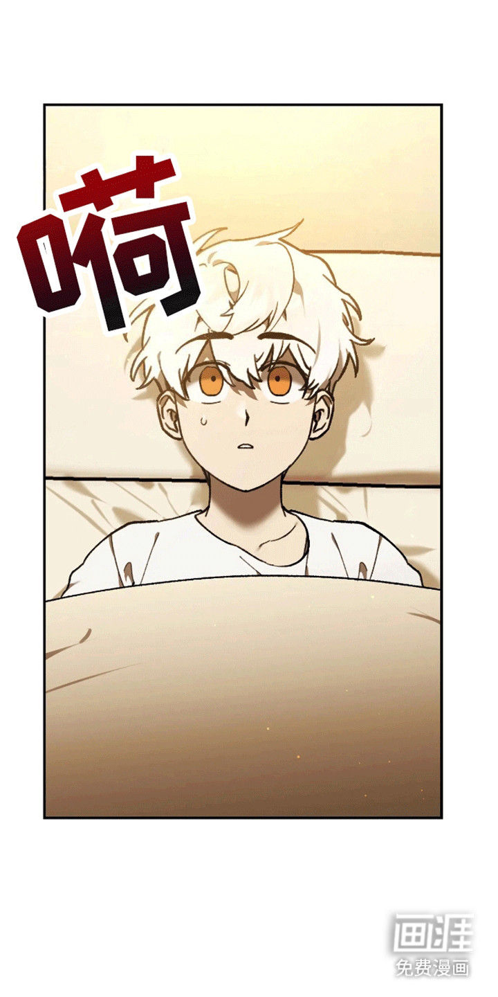 笼中白狼第14话图